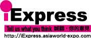 iExpress-Logo_180pxW.jpg