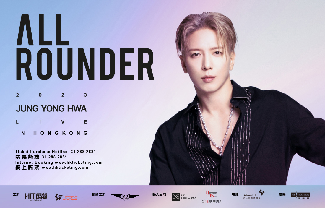 ヨンファ2023 JUNG YONG HWA LIVE 'ALL-ROUNDER | mdh.com.sa