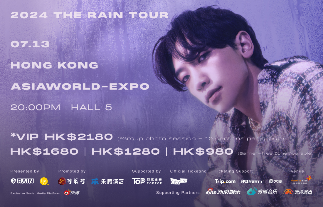 2024 Rain Tour Still Raining Hong Kong AsiaworldExpo